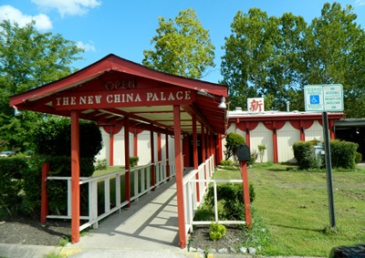 New China Palace Restaurant